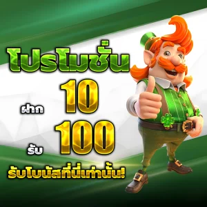 เว็บสล็อตแตกง่าย
