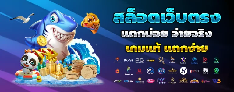 pgsupergame