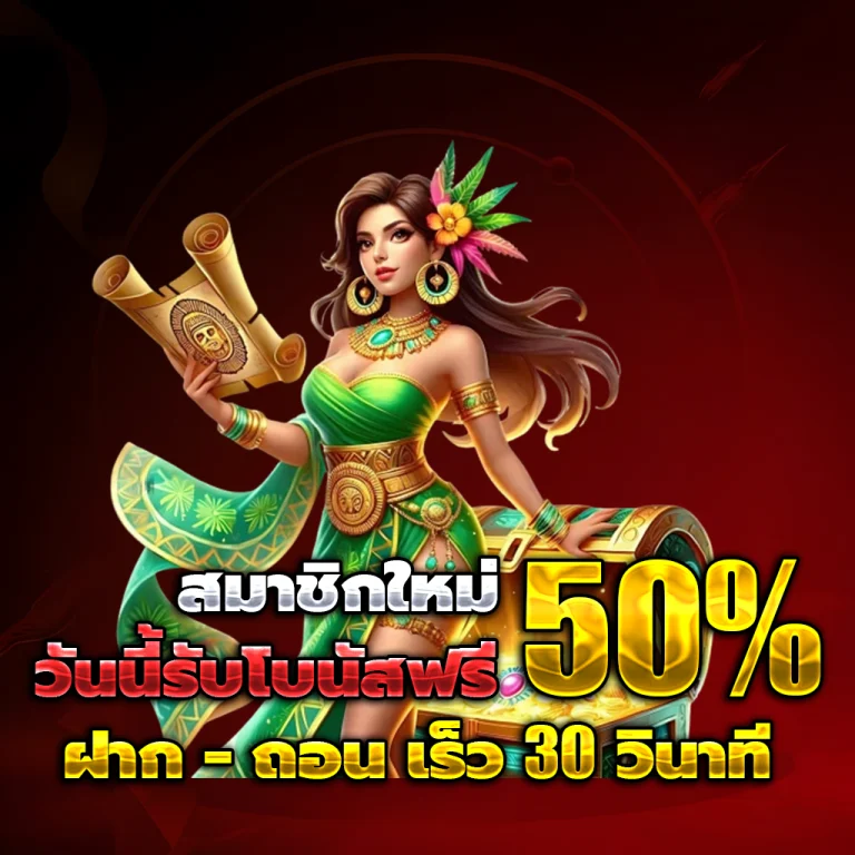 สล็อต เว็บ ตรง แตก หนัก