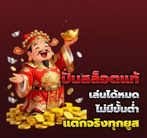สล็อตpgเว็บตรง เครดิตฟรี
